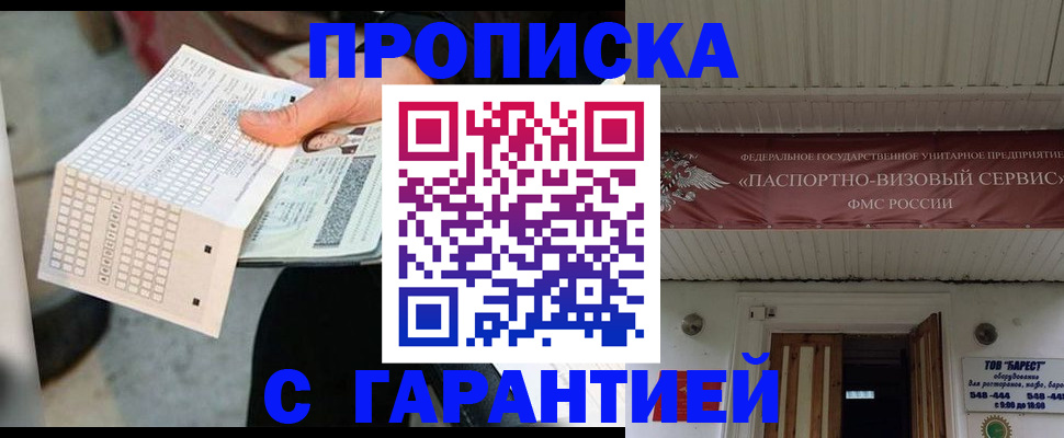 найти адрес прописки в Дудинке